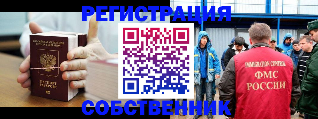 регистрация для дет. сада в Жуковском